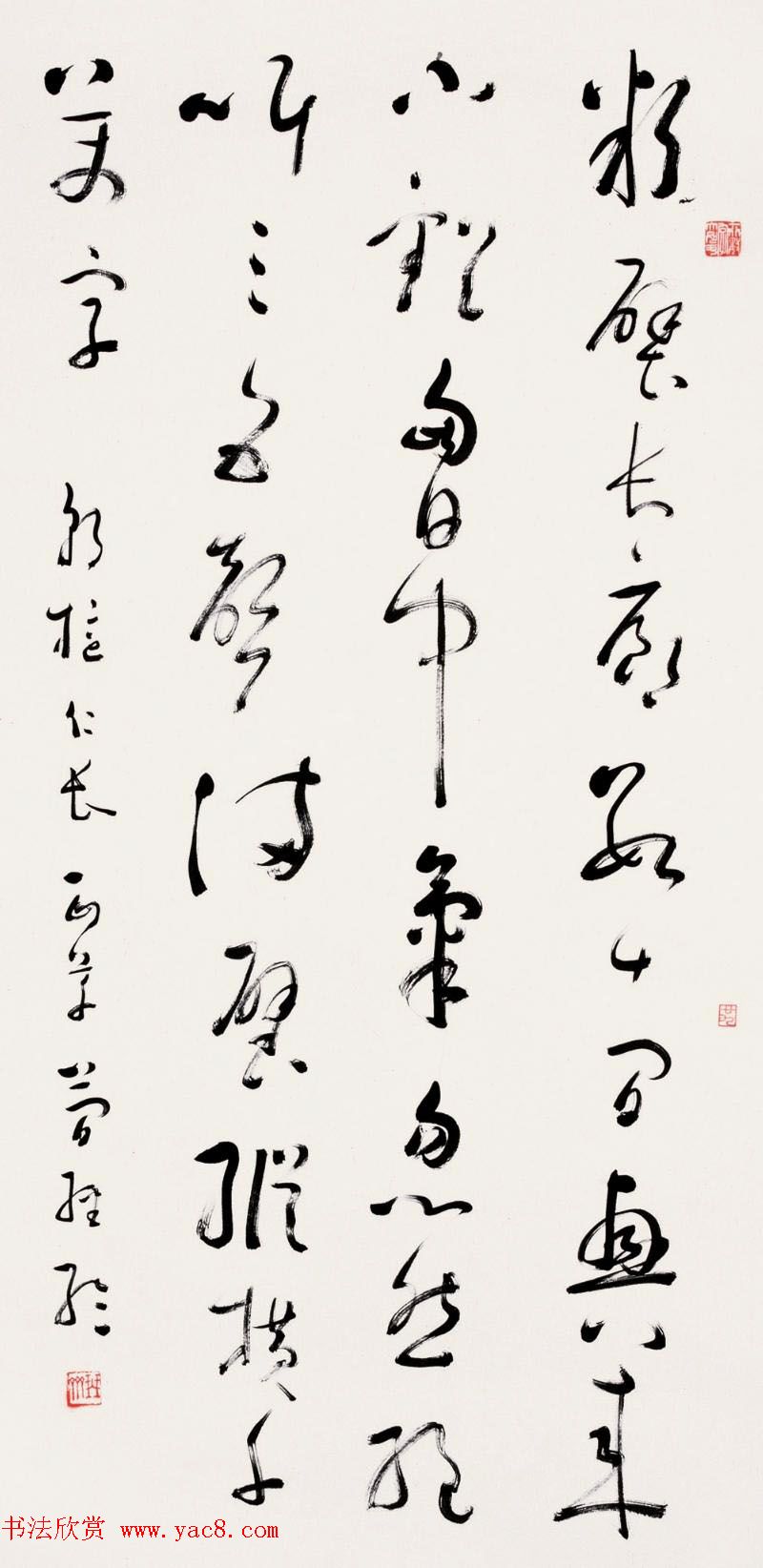 千石楼主简经纶书法作品欣赏