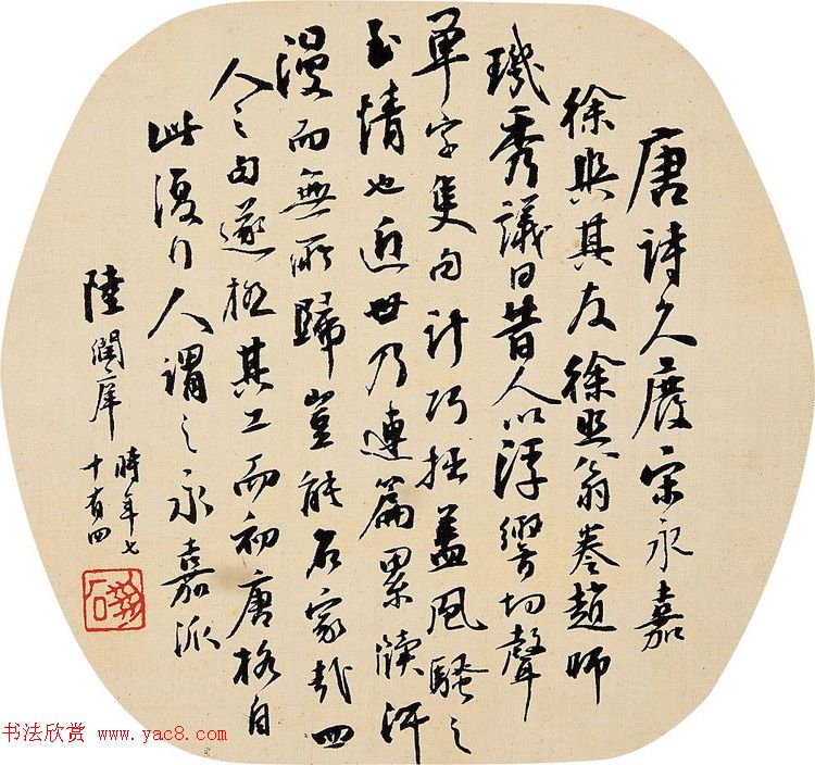ʦ½鷨Ʒ
