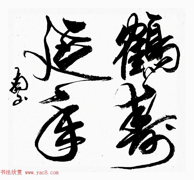 ½ɽ鷨Ʒѡ