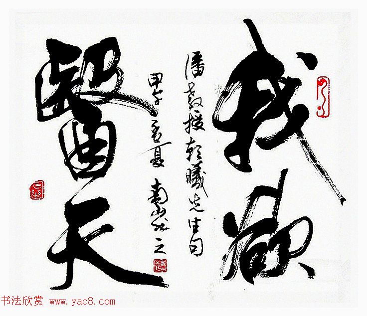 ½ɽ鷨Ʒѡ