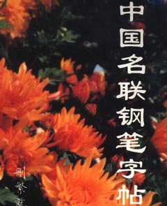 ¬Ͽ顶йֱ