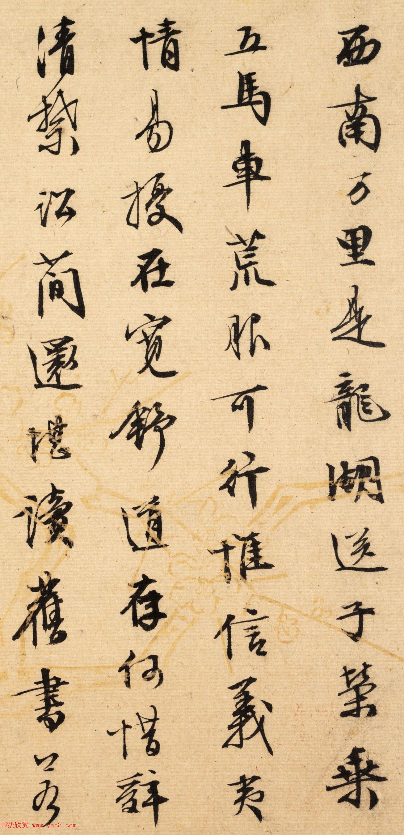 文征明早年书法欣赏《外舅父岳丈函》