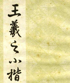 巶֮С