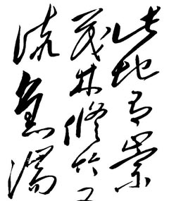 ë󶫲Ʒͤ͡
