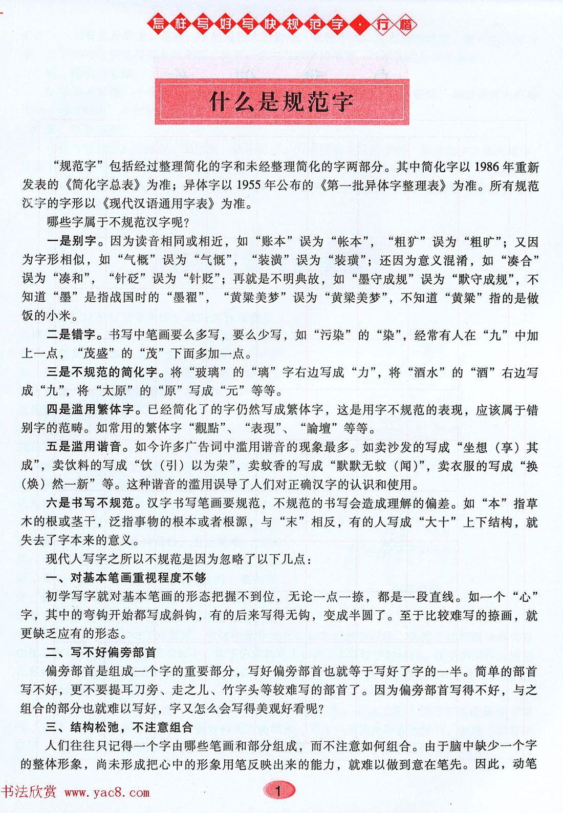 п鷨дд淶֡