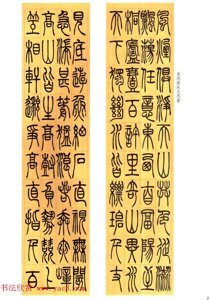 鷨֮׭