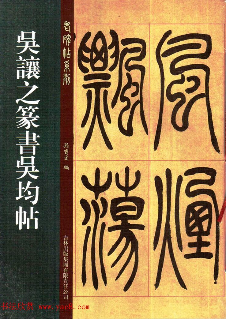 鷨֮׭