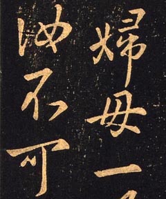 ʥ֮в顶¶