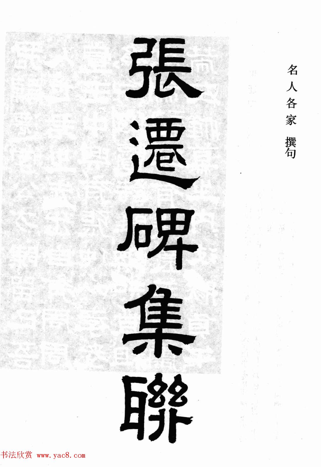 鼯͡Ǩ