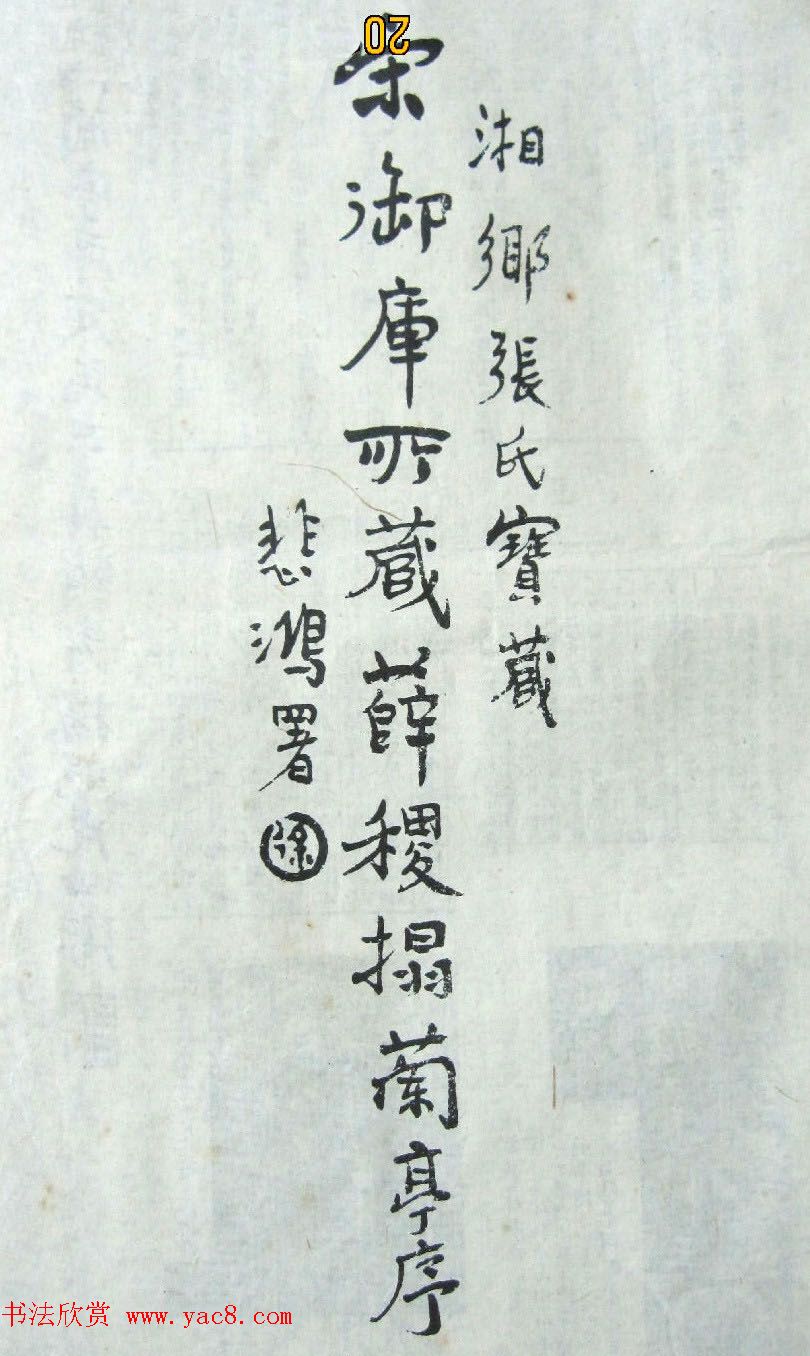 ƴѦ鷨Ѧͤ