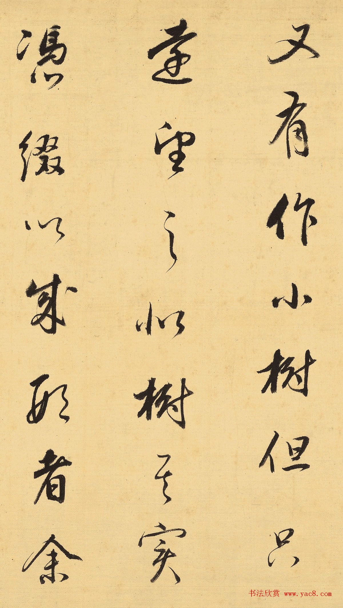 明代董其昌两跋蓝瑛溪山秋色图卷