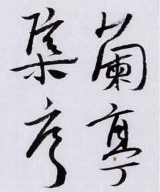 鷨־ͤ