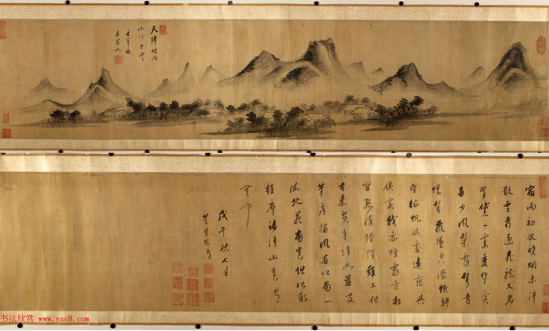 董其昌书画欣赏《董文敏仿米家山真迹》