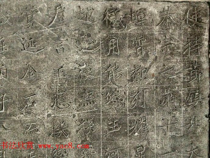 北魏中期的典型碑刻《元桢墓志》