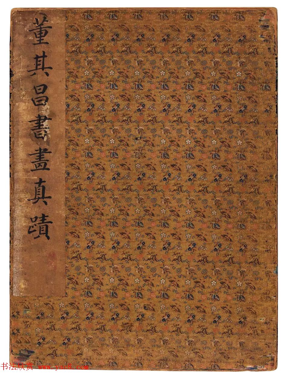董其昌59岁书画合璧山水小景册页