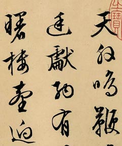 62ʫ