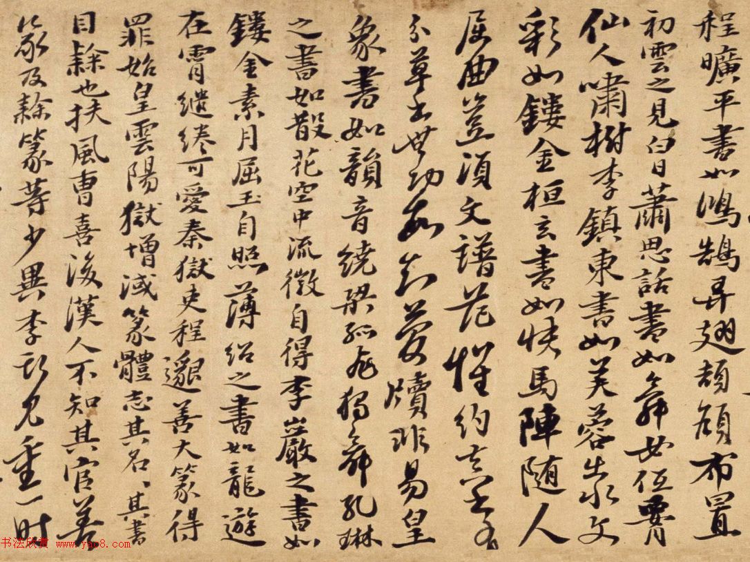清代石涛55岁多体书法《临阁帖卷》 清代石涛55岁多体书法《临阁帖卷》