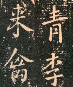 ֮͡
