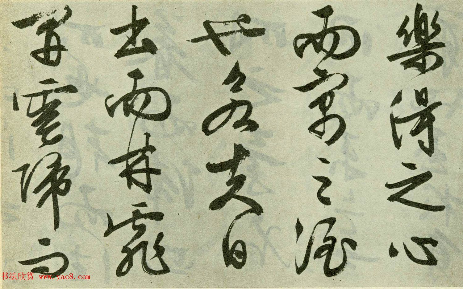 文徵明晚年行书佳作《醉翁亭记》卷 第3页 _书法长卷_书法欣赏