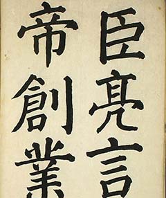 ձ鷨ʦ
