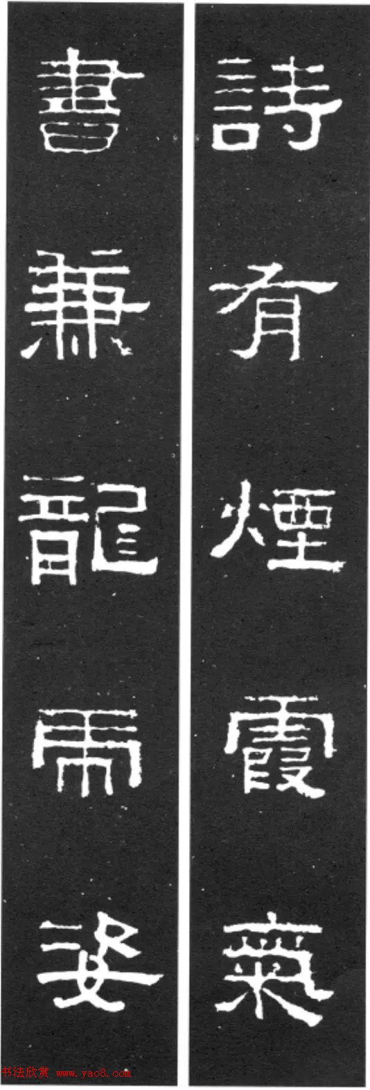 《学写隶书》点画的书写步骤和变化+名碑集字剖析