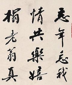 ӳ鷨īƷר