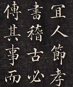 ʯ顶̫ԭ̫˽Тʵǡ