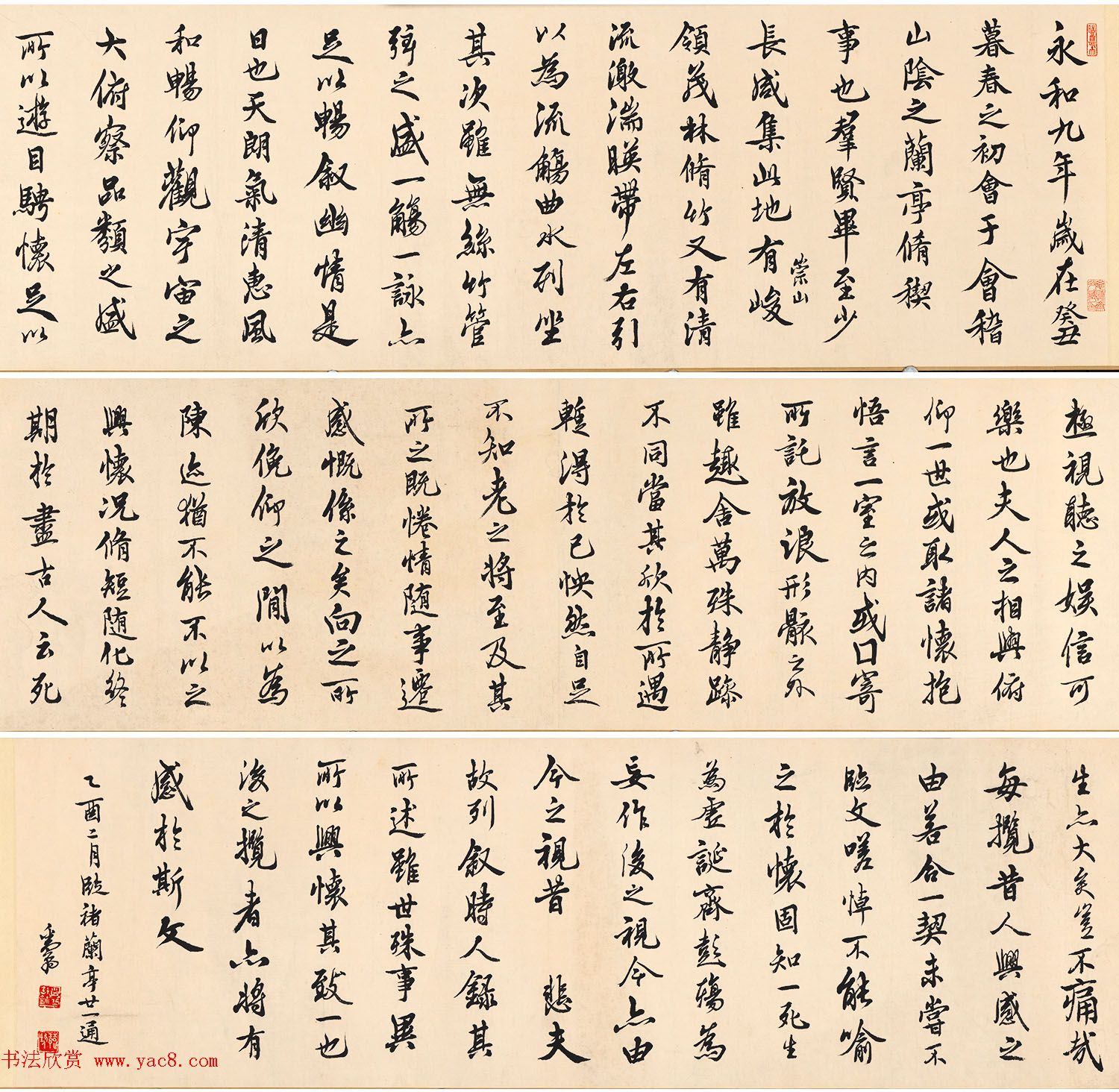 ɢľ鷨־ͤ