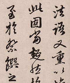 唐画屏風 肉筆 清代 書道 在銘 沈せんなど ショッピング人気