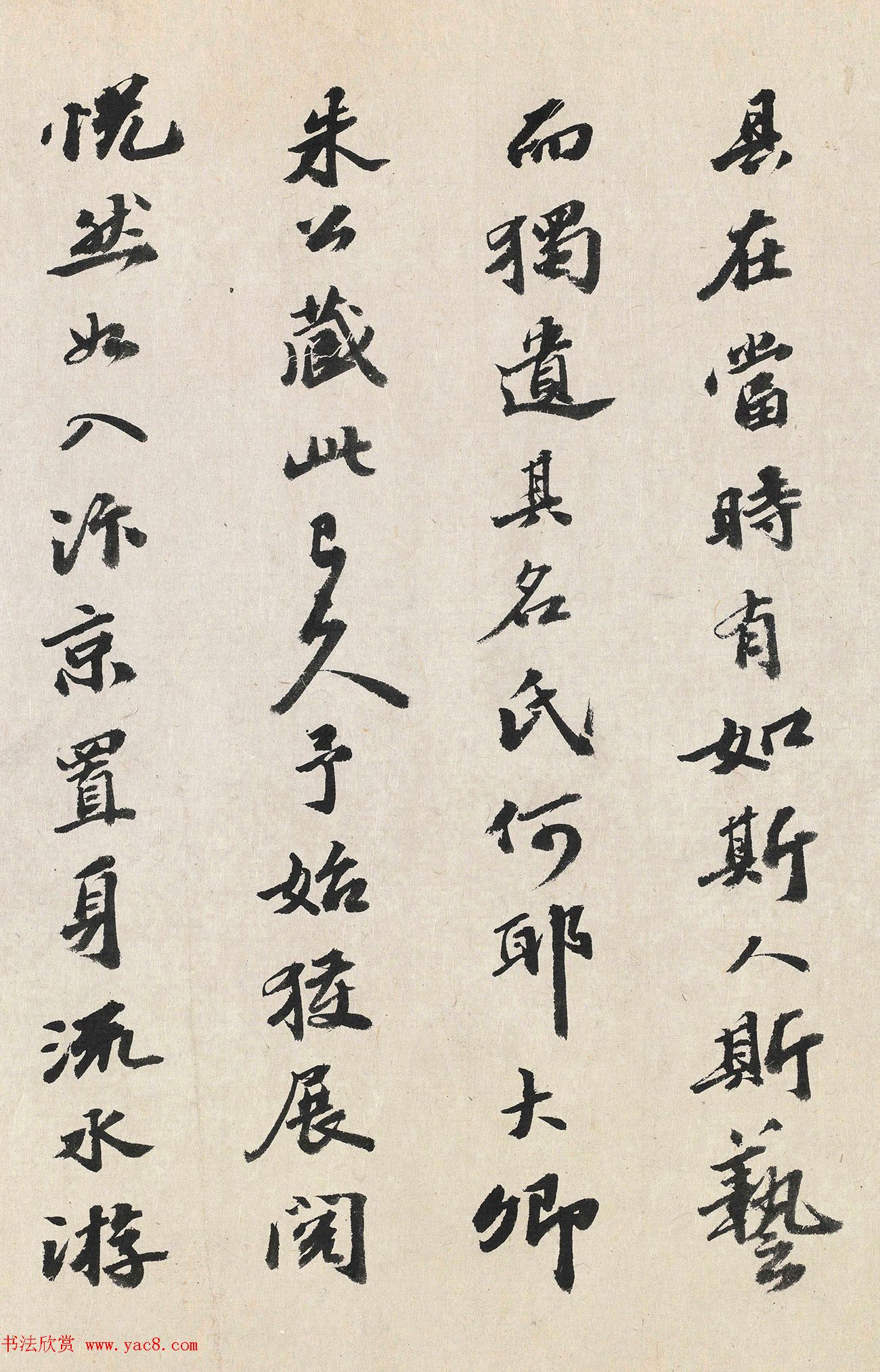 明代吴宽书法题跋清明上河图