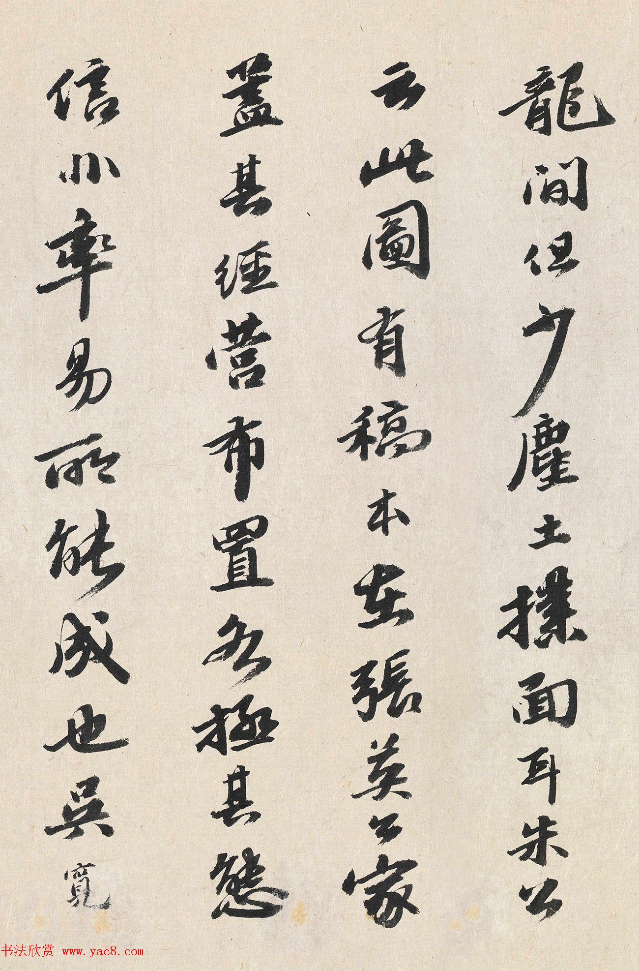 明代吴宽书法题跋清明上河图