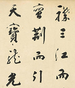 鷨顶