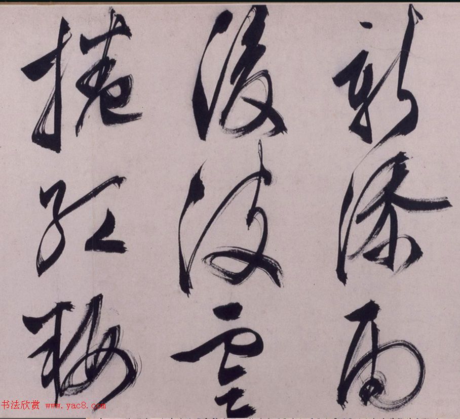 文徵明67岁大字行书西苑诗卷