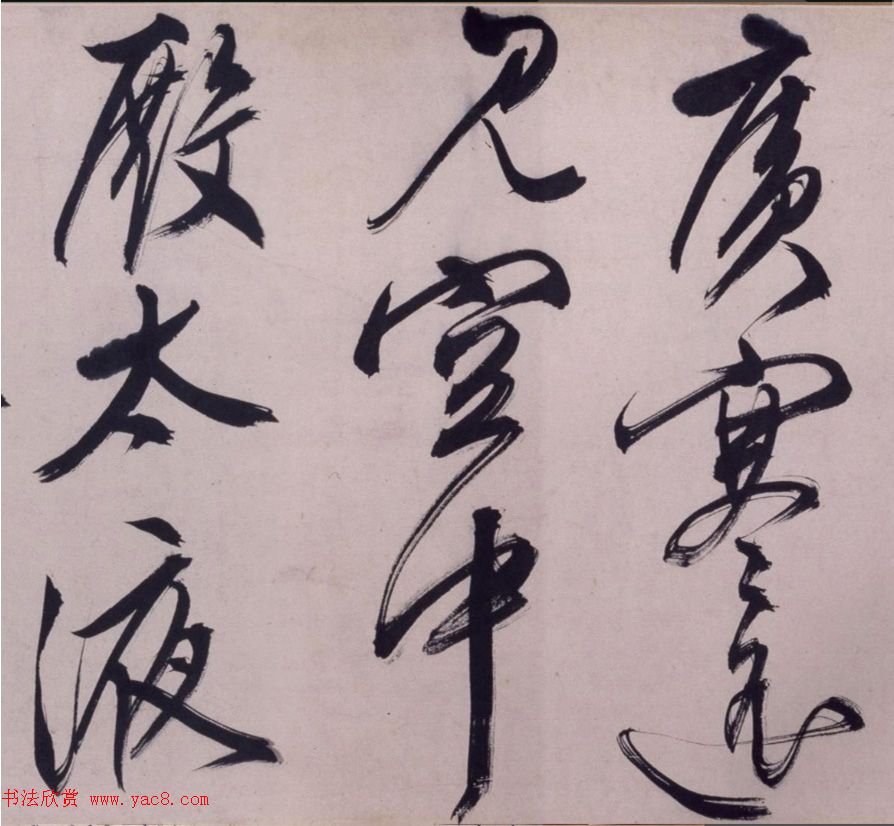 文徵明67岁大字行书西苑诗卷