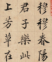 ֱ鷨