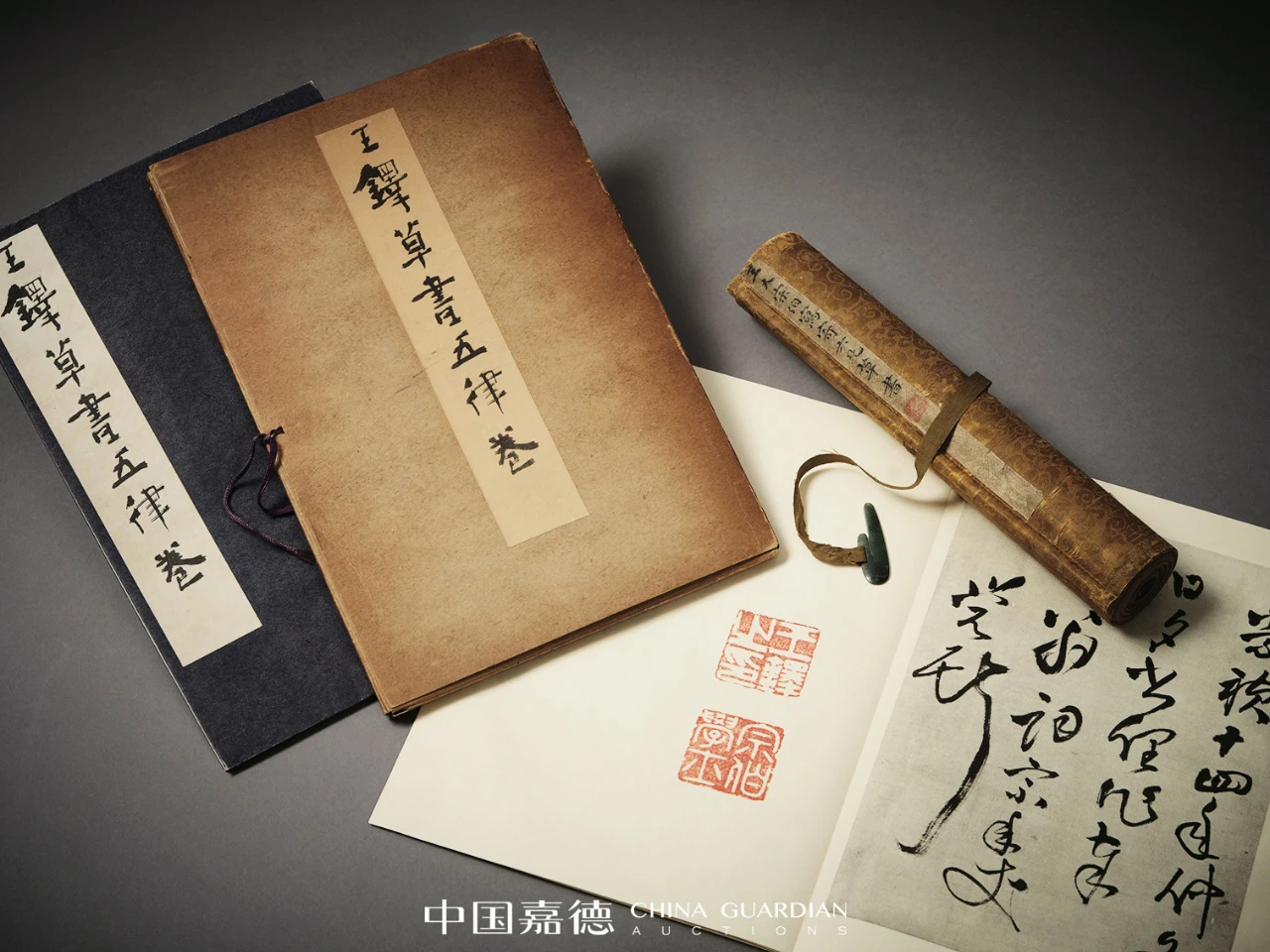 王铎草书手卷《赠王汉五律卷》