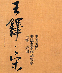 鷨δ