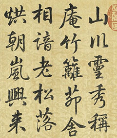 ʫ顶ʿɽͼ