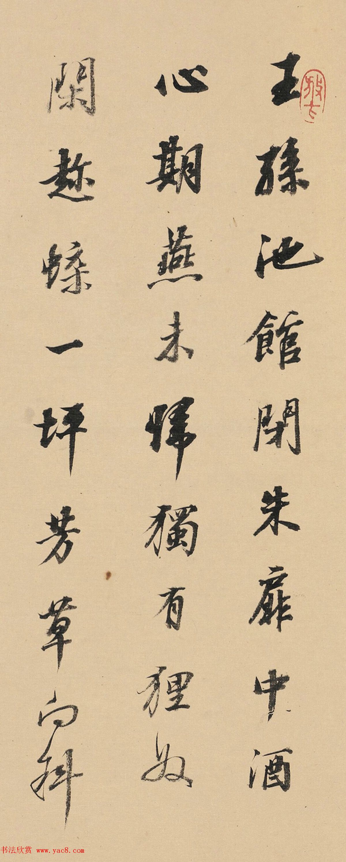 淡墨探花王文治书法题梁楷画卷