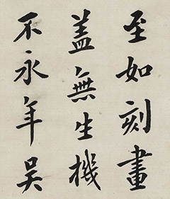 鷨Ƕ¹ɽˮ