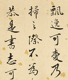 鷨ī