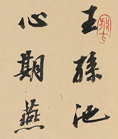 ī̽鷨