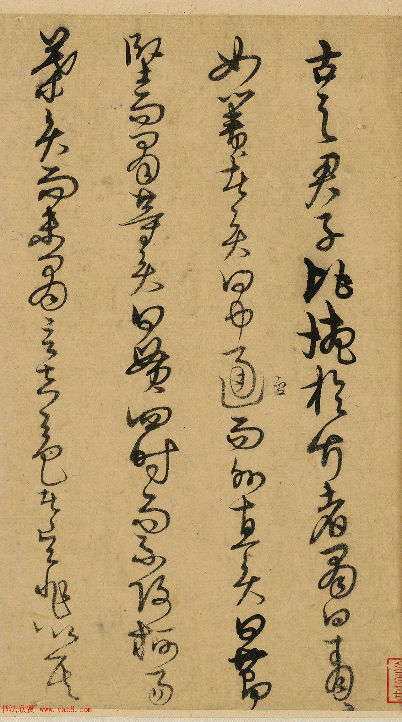 解缙草书题深翠轩诗文卷