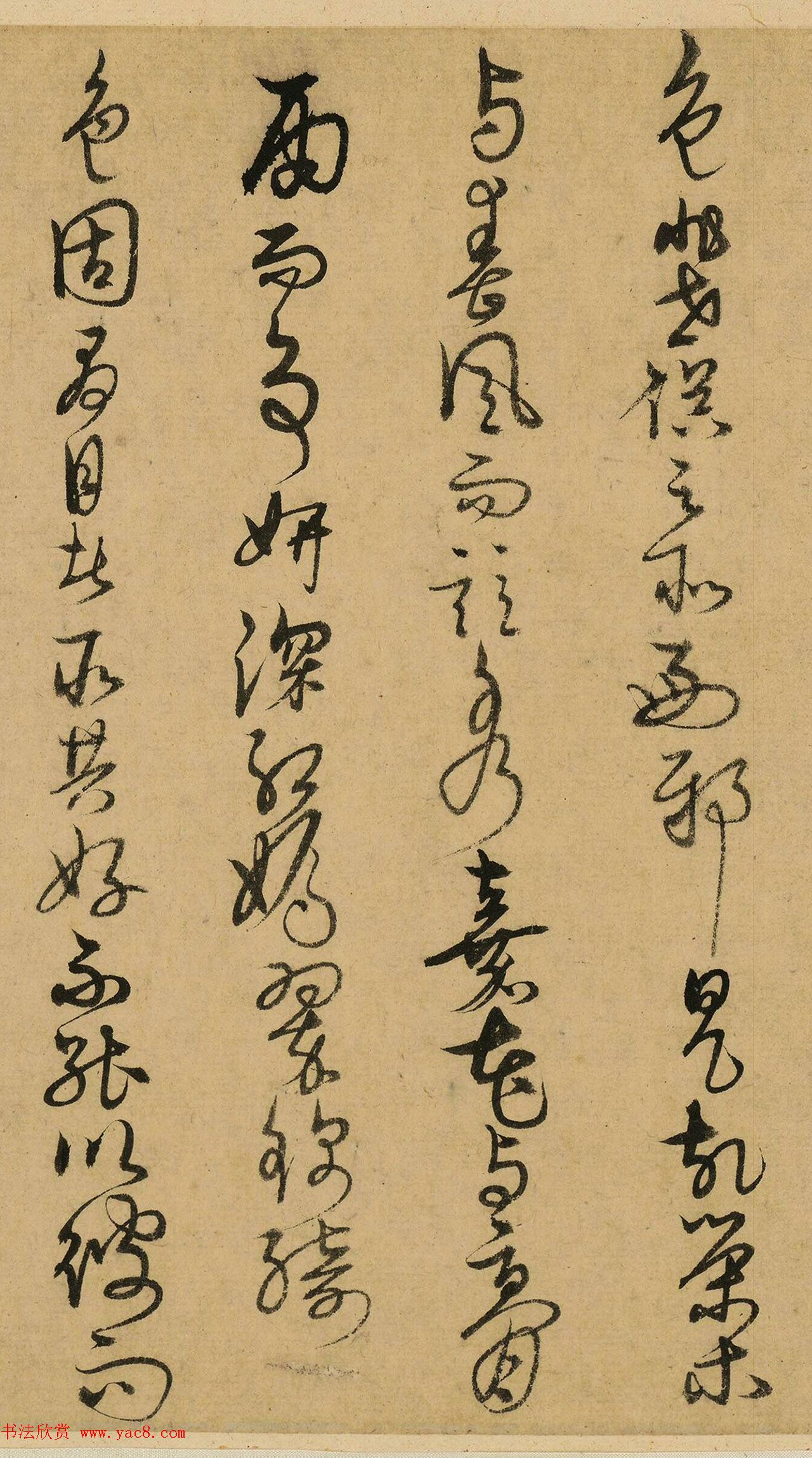 解缙草书题深翠轩诗文卷