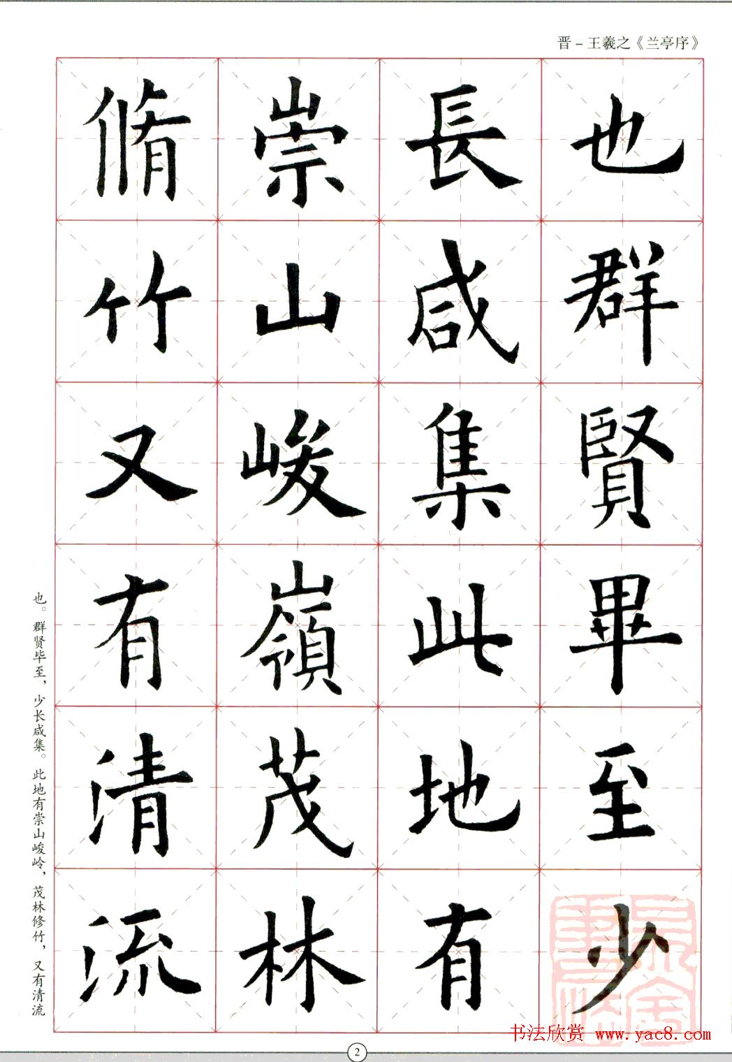 ŷѯ鼯֡ͤ