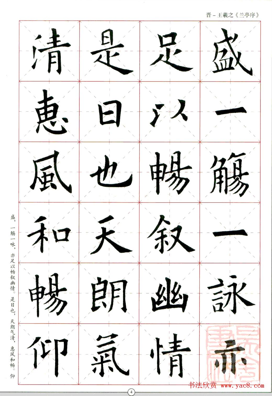 ŷѯ鼯֡ͤ