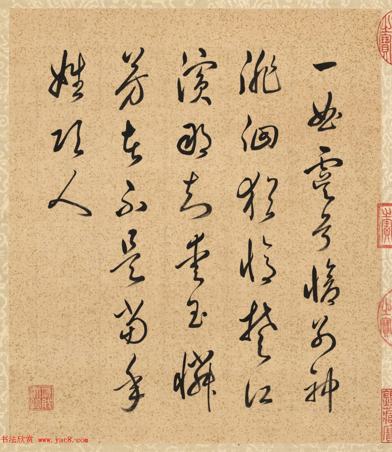 梁诗正书法《乾隆帝题邹一桂花卉》册 梁诗正书法《乾隆帝题邹一桂花卉》册