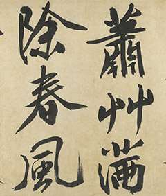 64顶ˡ
