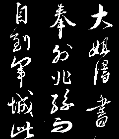 빡顷