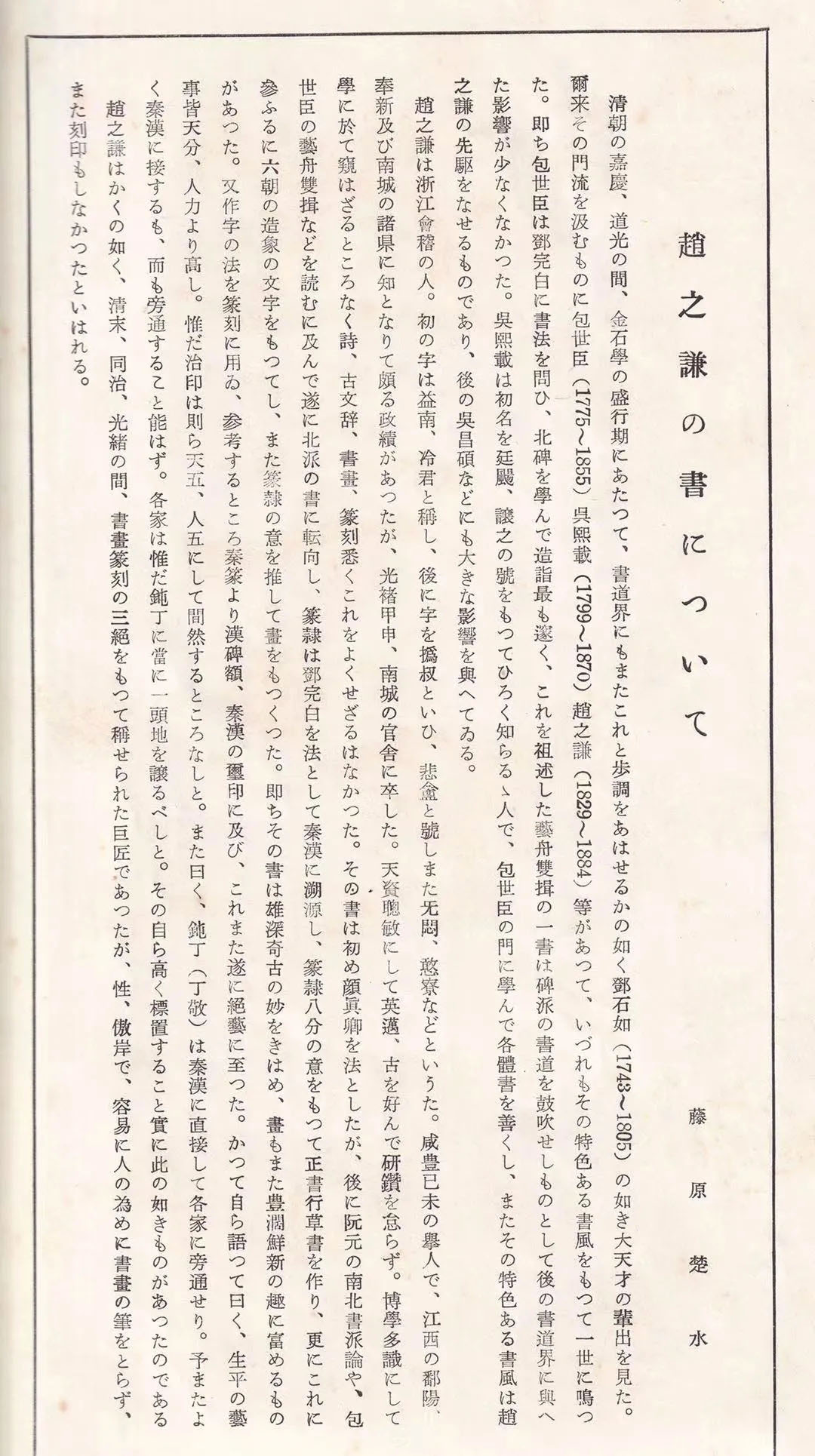 ֮ǫ顶¼